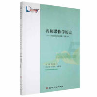 ��������W(xu��)�vʷ