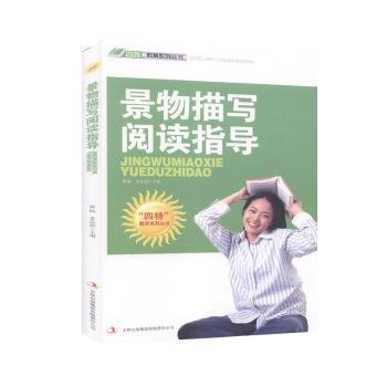 �����茑��xָ��