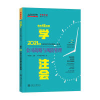 ÿ��45��犌Wע��