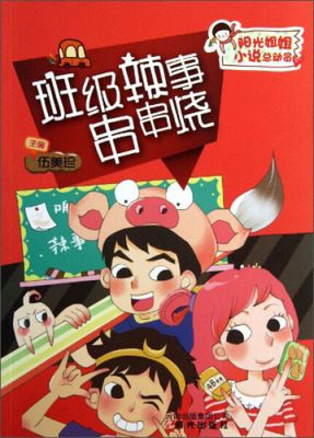 �༉(j��)���´�����