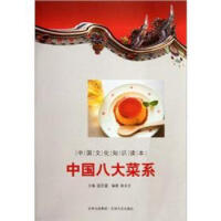 �Ї��˴��ϵ