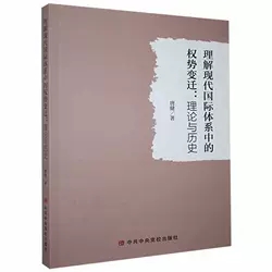 ����F(xi��n)����(gu��)�H�wϵ�еę�(qu��n)��(sh��)׃�w