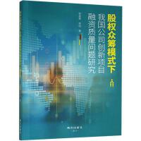 �ə�(qu��n)���Iģʽ���҇���˾��(chu��ng)���(xi��ng)Ŀ���Y�|(zh��)�����}�о�