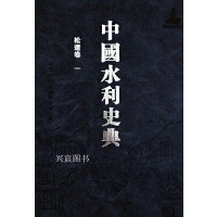 �Ї�ˮ��ʷ��