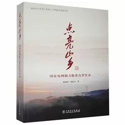 �c��ɽ�l(xi��ng)