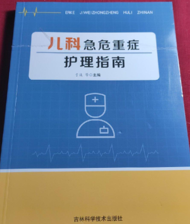 ���Ƽ�Σ�ذY�o��ָ��