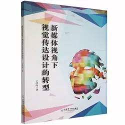 ��ý�wҕ����ҕ�X���_�O(sh��)Ӌ���D(zhu��n)��