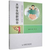 ��W(xu��)����(chu��ng)��(chu��ng)�I(y��)