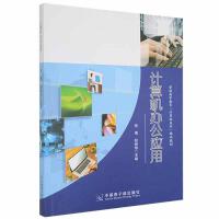 Ӌ��C(j��)�k����(y��ng)��