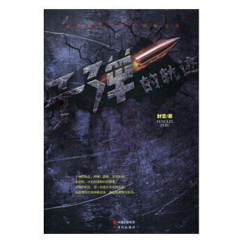 �ӏ���܉�E