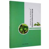 ��ʯ���~����������Ե��ھ���l(f��)��ጷ��c�D(zhu��n)�����ÙC(j��)���о�