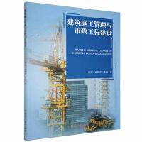 ����ʩ�������c�������̽��O(sh��)