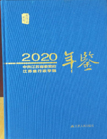 �й����Kʡί�hУ ���Kʡ�����W(xu��)Ժ���b