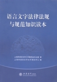 �Z�����ַ��ɷ�Ҏ(gu��)�cҎ(gu��)��֪�R�x��