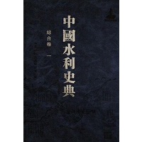 �Ї�ˮ��ʷ��