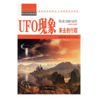 UFO�F(xi��n)��