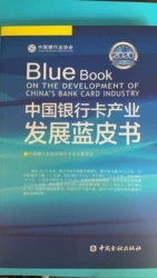 �Ї��y�п��a(ch��n)�I(y��)�l(f��)չ�{(l��n)Ƥ��