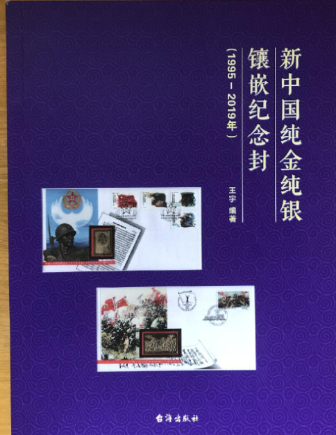 ���Ї������y�Ƕ�o���