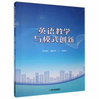 Ӣ�Z�̌W(xu��)�cģʽ��(chu��ng)��