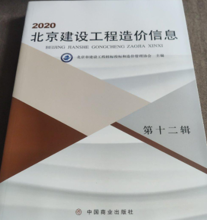 2020�������O(sh��)������r(ji��)��Ϣ