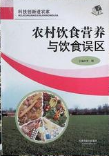 �r(n��ng)���ʳ�I(y��ng)�B(y��ng)�c�ʳ�`�^(q��)