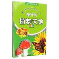 �殐��ֲ�����