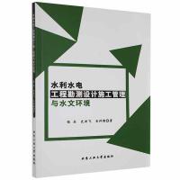 ˮ��ˮ늹��̿��y(c��)�O(sh��)Ӌ(j��)ʩ�������cˮ�ĭh(hu��n)��