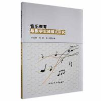 ���������c�̌W(xu��)��(sh��)�`ģʽ�о�