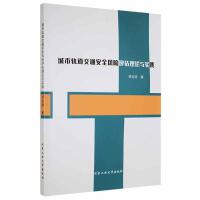 ����܉����ͨ��ȫ�L(f��ng)�U(xi��n)�u(p��ng)����Փ�c��(sh��)�`