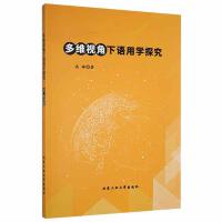 ��Sҕ�����Z(y��)�ÌW(xu��)̽��