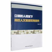 ������ҕ���¸�У�������|(zh��)�����о�