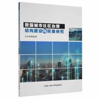 �҇�(gu��)������^(q��)�����Y(ji��)��(g��u)���O(sh��)�c�l(f��)չ�о�