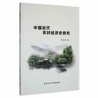 �Ї������r(n��ng)�彛(j��ng)��ʷ�о�