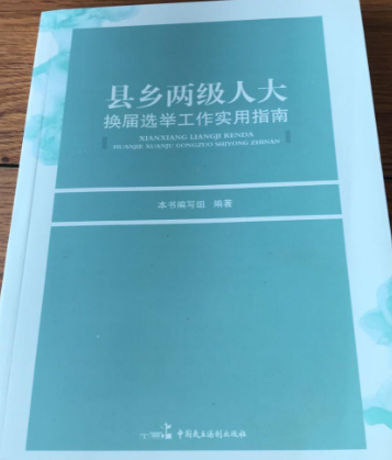 �h�l(xi��ng)�ɼ��˴�Q���x�e��������ָ��