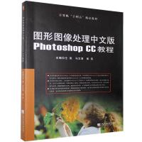 �D�ΈD��̎�����İ�Photoshop CC�̳�