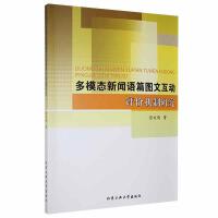 ��ģ�B(t��i)���Zƪ�D�Ļ����u�r�C���о�