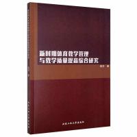 �r(sh��)���w���̌W(xu��)�����c�̌W(xu��)�|(zh��)����߾C���о�