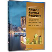 �����Y�a(ch��n)�c��(j��ng)��(j��)�L(f��ng)�U(xi��n)����ȫ�����о�