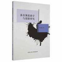 �w���赸�̌W(xu��)�c��(chu��ng)���о�