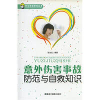 ��������¹ʷ����c�Ծ�֪�R(sh��)