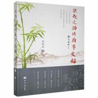 ����Ԫ�����������