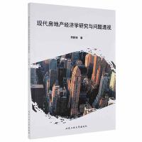 �F(xi��n)�����خa(ch��n)��(j��ng)��(j��)�W(xu��)�о��c���}͸ҕ