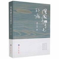 �P�˗�̎�ǹ��l(xi��ng)