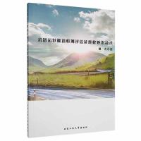 ��·�\(y��n)�I(y��ng)�����z�y(c��)�u(p��ng)�����S��̎�μ��g(sh��)