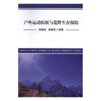 �����\(y��n)����չ�c��Ұ����̽�U(xi��n)