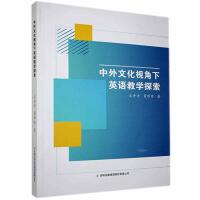 �����Ļ�ҕ����Ӣ�Z(y��)�̌W(xu��)̽��