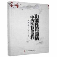 ������θ�c�������t(y��)��ɫ�\��