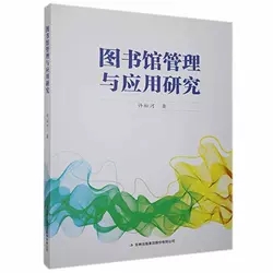 �D���^�����c��(y��ng)���о�