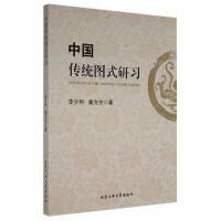 �Ї����y(t��ng)�Dʽ����(x��)