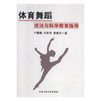 �w���赸�����c�ƌW����ָ��